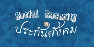 Social Security in Thailand